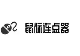 鼠标连点器官方logo